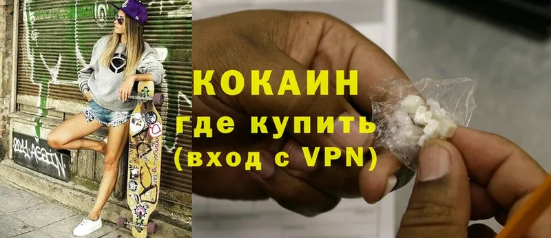 Cocaine Перу Покров