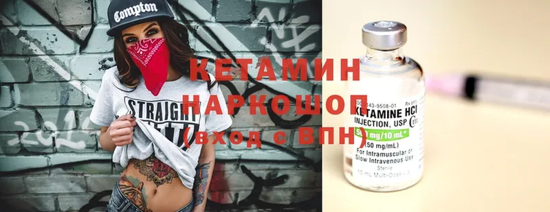 как найти закладки  Покров  Кетамин ketamine 