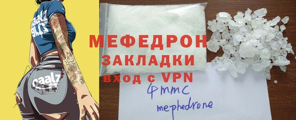 меф VHQ Бронницы