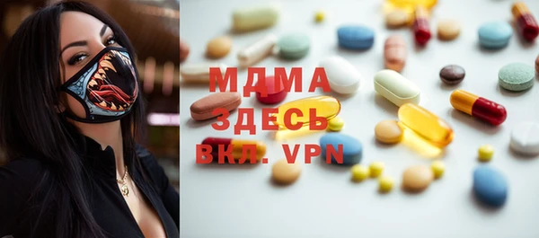 меф VHQ Бронницы