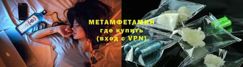 ссылка на мегу маркетплейс  Покров  Первитин Methamphetamine 